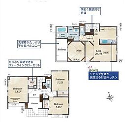 横浜市瀬谷区宮沢2丁目　新築戸建　全7棟　3号棟