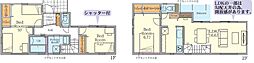 大和市柳橋3期　新築分譲住宅　2号棟