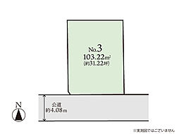 町田市南町田2丁目 建築条件なし売地 No3