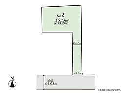 町田市南町田2丁目 建築条件なし売地 No2