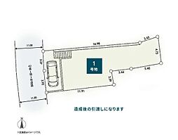 座間市入谷東3丁目　売地