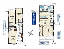 相模原市南区相南2丁目　新築戸建　全2棟　2号棟