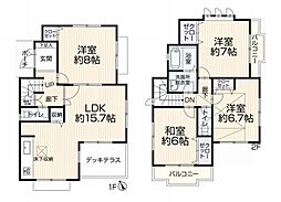 座間市ひばりが丘1丁目　中古戸建