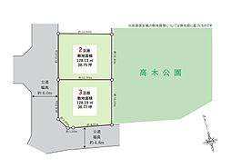 大和市下鶴間　売地　全11区画　2区画