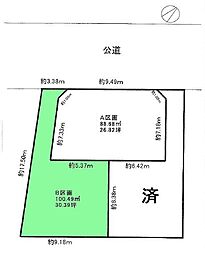 座間市立野台3丁目　建築条件なし売地　B区画