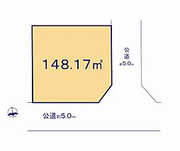 海老名市大谷南3丁目　売地