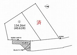 座間市入谷西1丁目　売地　全2区画　1号地