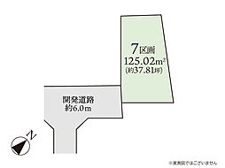 相模原市南区古淵1丁目　売地　全13区画　7号地