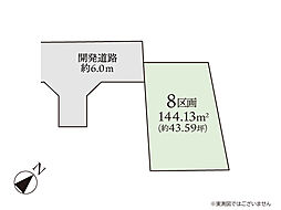 相模原市南区古淵1丁目 売地 全13区画 8号地
