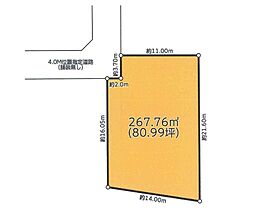 大和市上和田　売地