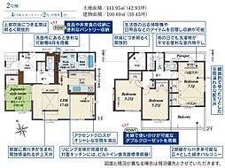 大和市渋谷3丁目　新築戸建　全2棟　2号棟