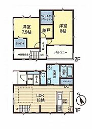 海老名市社家3丁目　中古戸建