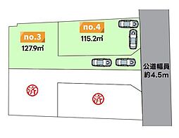 座間市栗原中央5丁目　売地　全4区画　4区画