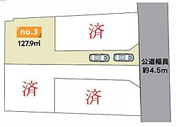 座間市栗原中央5丁目　売地　全4区画　3区画