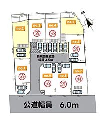 海老名市国分南2丁目 売地 全9区画 5号地