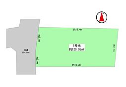 座間市緑ケ丘3丁目　売地