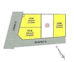 海老名市杉久保北2丁目 売地 A区画