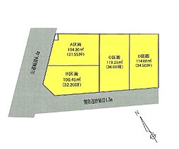 海老名市杉久保北2丁目 売地 D区画