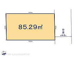 町田市南町田1丁目3期　建築条件付き売地