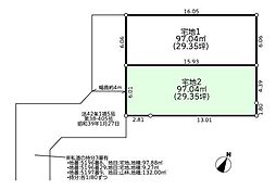 相模原市南区相南2丁目4期　建築条件付き売地　宅地2