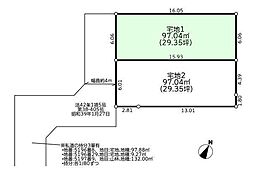 相模原市南区相南2丁目4期　建築条件付き売地　宅地1