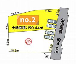 座間市入谷東1丁目　売地　全2区画　No2