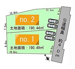 座間市入谷東1丁目　売地　全2区画　No2