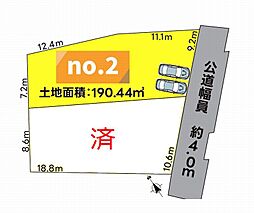 座間市入谷東1丁目 売地 全2区画 No2