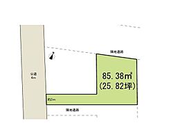 大和市中央5丁目　売地