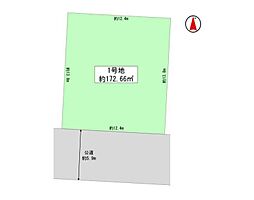 大和市上和田　売地