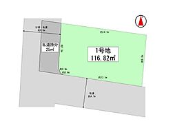 横浜市瀬谷区阿久和西2丁目　売地