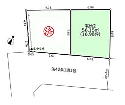 相模原市南区東林間4丁目　売地　全2区画　2号地