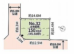 綾瀬市深谷中2丁目 売地 32号地