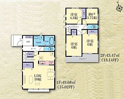 横浜市瀬谷区本郷1丁目 新築戸建 全14棟 N号棟