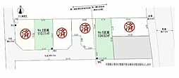 座間市緑ケ丘5丁目　条件無し売地　全6区画　No5