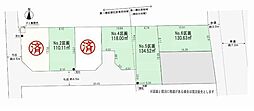 座間市緑ケ丘5丁目 条件無し売地 全6区画 No5