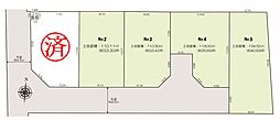 座間市緑ケ丘5丁目　条件無し売地　全5区画　No3