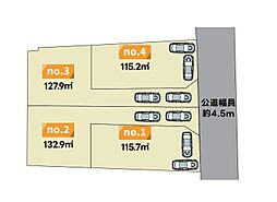 座間市栗原中央5丁目　売地　全4区画　2区画