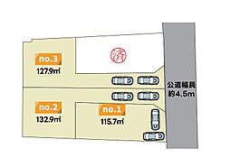 座間市栗原中央5丁目　売地　全4区画　1区画