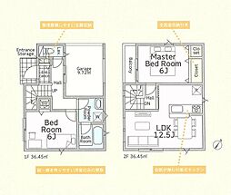 座間市ひばりが丘3丁目第28　新築分譲住宅