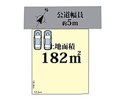 海老名市国分寺台1丁目 売地