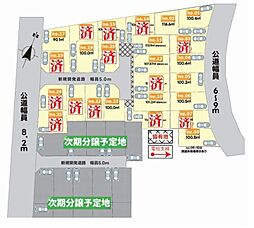 綾瀬市蓼川1丁目　売地