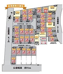 綾瀬市蓼川1丁目 売地