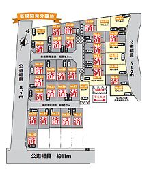 綾瀬市蓼川1丁目　売地
