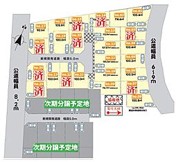 綾瀬市蓼川1丁目　売地