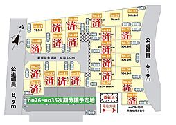 綾瀬市蓼川1丁目　売地