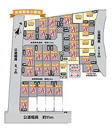 綾瀬市蓼川1丁目 売地