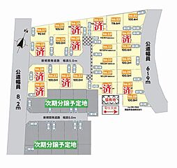 綾瀬市蓼川1丁目　売地