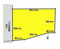 座間市緑ヶ丘3丁目 売地