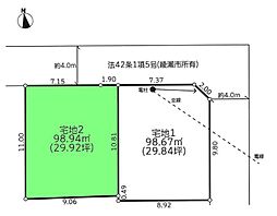 綾瀬市蓼川2丁目　売地